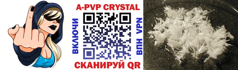 мега вход  Ртищево  Alpha-PVP VHQ 