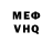 Первитин винт lvFOX