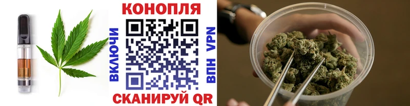 сайты даркнета клад Ртищево Cannafood конопля