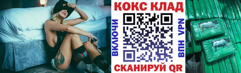 цена   omg ONION  Кокаин 98%  Ртищево 