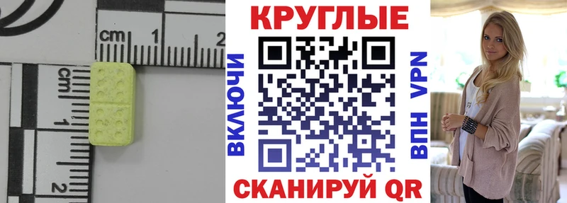 Ecstasy ешки  Ртищево 