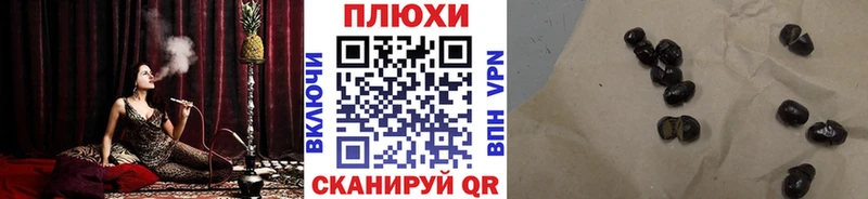 omg ссылки  Ртищево  ГАШИШ VHQ 