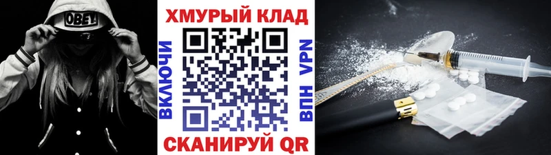 Героин афганец  купить наркотик  Ртищево 