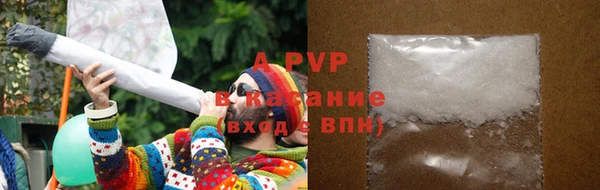 а пвп мука Осинники