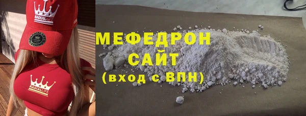 скорость mdpv Абаза