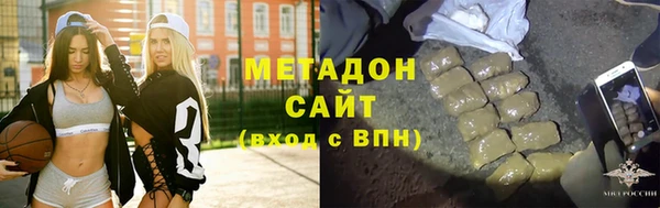 скорость mdpv Абаза