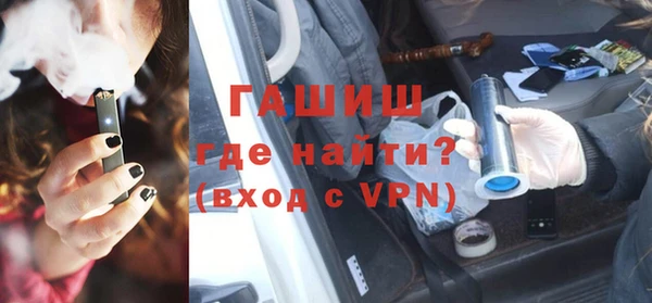 ГАЛЛЮЦИНОГЕННЫЕ ГРИБЫ Абдулино