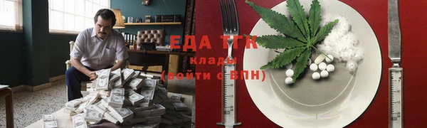 скорость mdpv Абаза