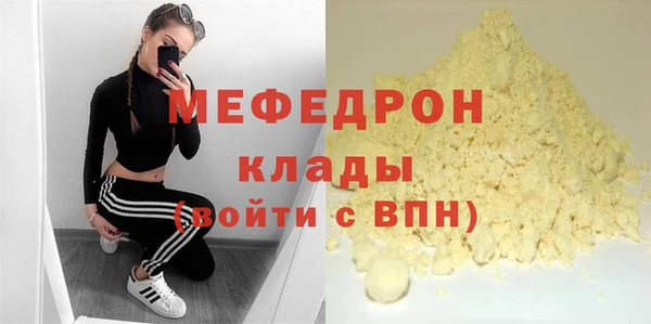 скорость mdpv Абаза