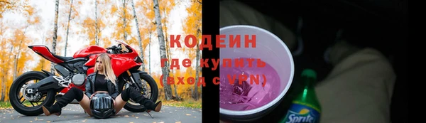 ГАЛЛЮЦИНОГЕННЫЕ ГРИБЫ Абдулино