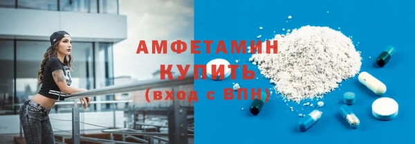 MESCALINE Горняк