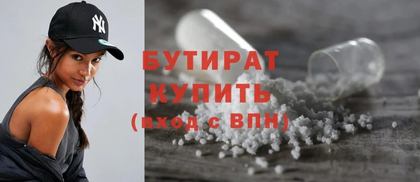 ГАЛЛЮЦИНОГЕННЫЕ ГРИБЫ Абдулино