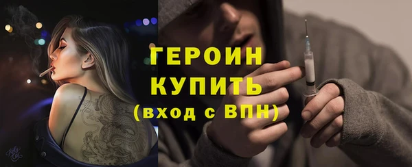 ГАЛЛЮЦИНОГЕННЫЕ ГРИБЫ Абдулино