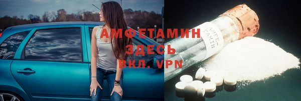 мет Абинск