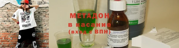 мет Абинск