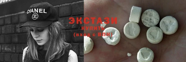 ГАЛЛЮЦИНОГЕННЫЕ ГРИБЫ Абдулино
