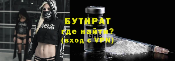 гидропоника Осташков