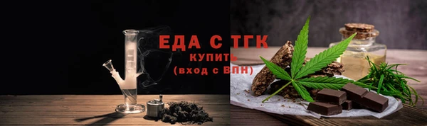 гидропоника Осташков