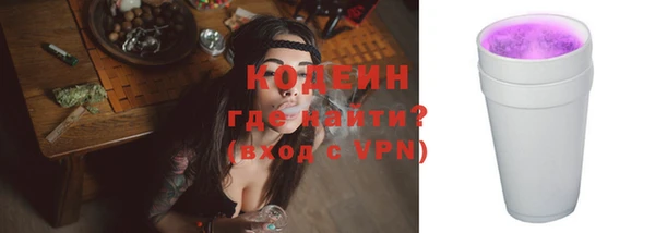 а пвп мука Осинники