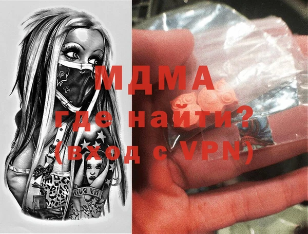 ГАЛЛЮЦИНОГЕННЫЕ ГРИБЫ Абдулино