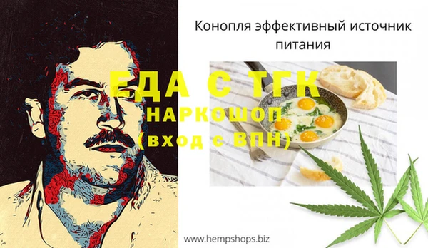 скорость mdpv Абаза