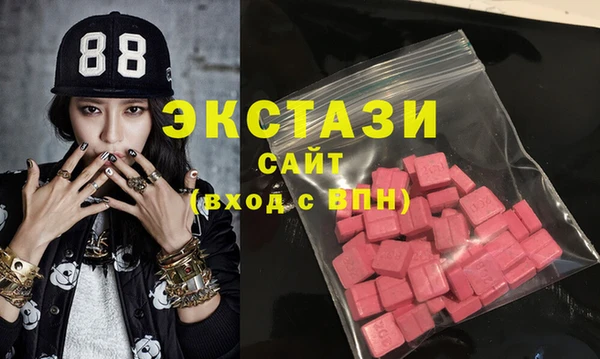 ГАЛЛЮЦИНОГЕННЫЕ ГРИБЫ Абдулино