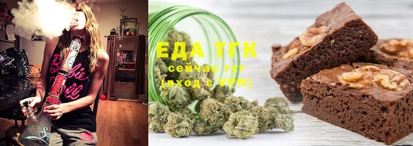 мет Абинск