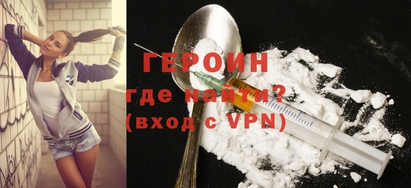 ГАЛЛЮЦИНОГЕННЫЕ ГРИБЫ Абдулино