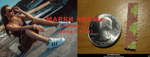 ГАЛЛЮЦИНОГЕННЫЕ ГРИБЫ Абдулино