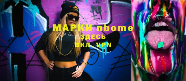 скорость mdpv Абаза