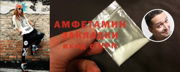 мефедрон мука Горно-Алтайск
