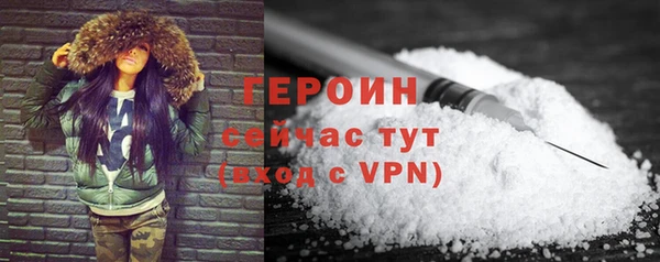 мет Абинск