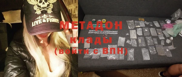 мет Абинск