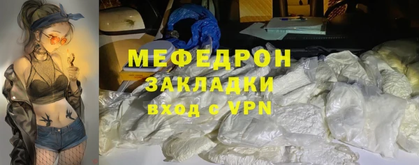 мет Абинск