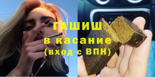 скорость mdpv Абаза