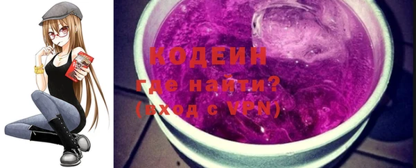 мет Абинск