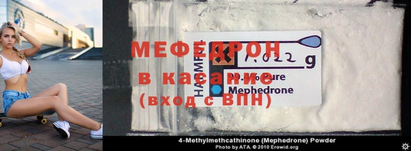 мет Абинск