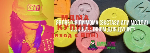 ГАЛЛЮЦИНОГЕННЫЕ ГРИБЫ Абдулино
