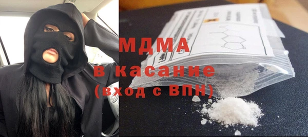 скорость mdpv Абаза