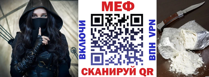 где можно купить   Ртищево  МЯУ-МЯУ VHQ 