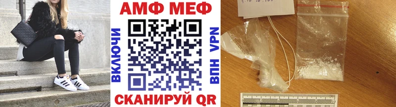 Первитин Methamphetamine  где продают наркотики  Ртищево 