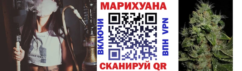 Конопля Ganja Ртищево